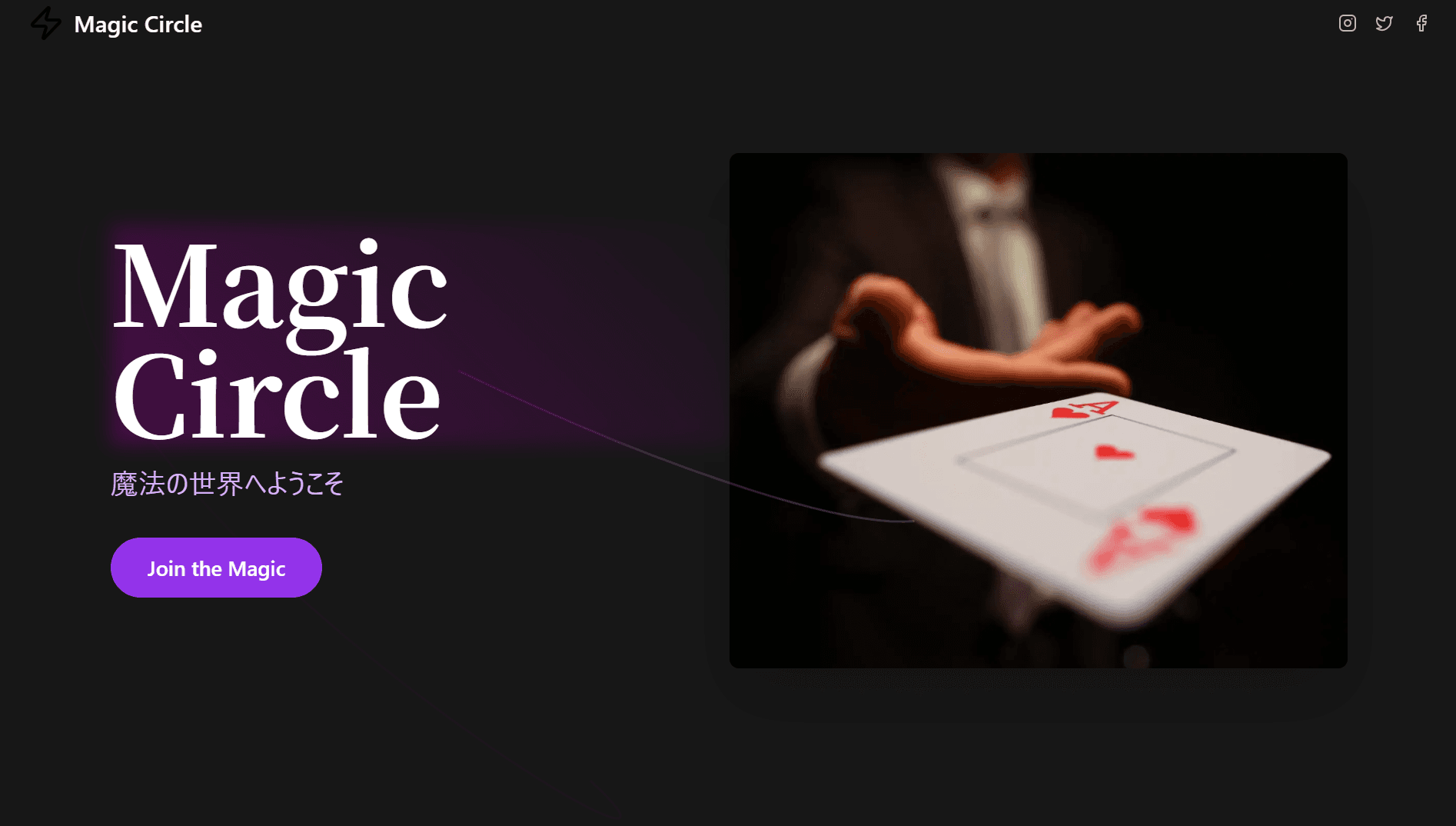 Preview of Magic circle